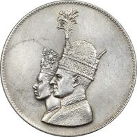 مدال نقره یادبود تاجگذاری 1346 - AU - محمد رضا شاه