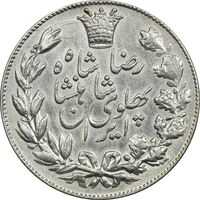 سکه 5000 دینار 1305 خطی - MS61 - رضا شاه