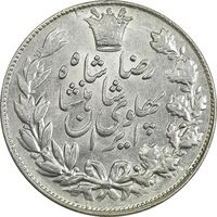 سکه 5000 دینار 1306 خطی - MS62 - رضا شاه