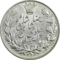 سکه 5000 دینار 1306 خطی - MS62 - رضا شاه