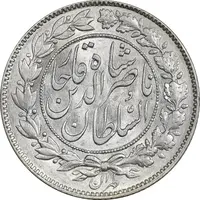 سکه 1000 دینار 1296 - MS62 - ناصرالدین شاه