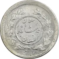 سکه ربعی 1337 دایره کوچک - چرخش 180 درجه - MS62 - احمد شاه