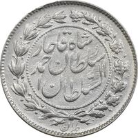 سکه 500 دینار 1330 خطی - AU55 - احمد شاه