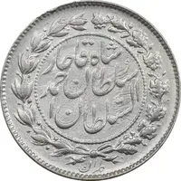 سکه 500 دینار 1330 خطی - AU55 - احمد شاه
