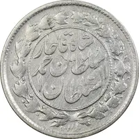سکه 500 دینار 1329 خطی - VF30 - احمد شاه