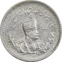 سکه 500 دینار 1307 - MS61 - رضا شاه