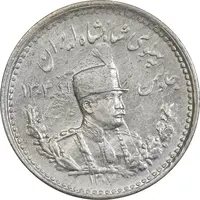 سکه 500 دینار 1307 - MS61 - رضا شاه