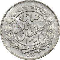 سکه 1000 دینار 1306 خطی - MS63 - رضا شاه