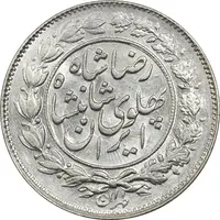 سکه 1000 دینار 1306 خطی - MS63 - رضا شاه