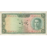 اسکناس 50 ریال سری سوم - تک - VF30 - محمد رضا شاه