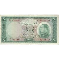 اسکناس 50 ریال 1333 - تک - VF35 - محمد رضا شاه