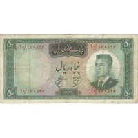 اسکناس 50 ریال 1341 (تاریخ کوچک) - تک - VF30 - محمد رضا شاه