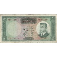 اسکناس 50 ریال 1341 (تاریخ بزرگ) - تک - VF25 - محمد رضا شاه