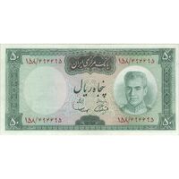 اسکناس 50 ریال (آموزگار - سمیعی) - تک - EF45 - محمد رضا شاه