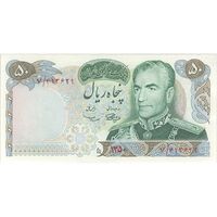 اسکناس 50 ریال 1350 (آموزگار - سمیعی) - تک - UNC62 - محمد رضا شاه