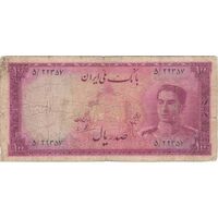 اسکناس 100 ریال سری سوم - تک - F15 - محمد رضا شاه