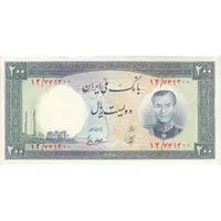 اسکناس 200 ریال 1337 - تک - AU58 - محمد رضا شاه