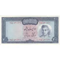 اسکناس 200 ریال (آموزگار - جهانشاهی) - تک - AU58 - محمد رضا شاه