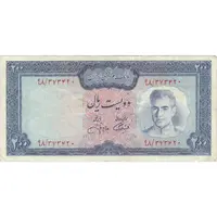 اسکناس 200 ریال (آموزگار - جهانشاهی) - تک - VF35 - محمد رضا شاه