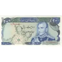 اسکناس 200 ریال (انصاری - یگانه) - تک - AU50 - محمد رضا شاه