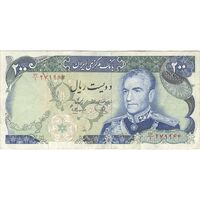 اسکناس 200 ریال (یگانه - مهران) - تک - VF35 - محمد رضا شاه