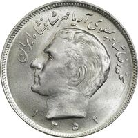 سکه 20 ریال 1352 (عددی) - MS63 - محمد رضا شاه