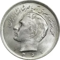 سکه 20 ریال 1352 (عددی) - MS63 - محمد رضا شاه