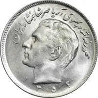 سکه 20 ریال 1352 (عددی) - MS63 - محمد رضا شاه
