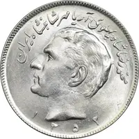 سکه 20 ریال 1352 (عددی) - MS62 - محمد رضا شاه