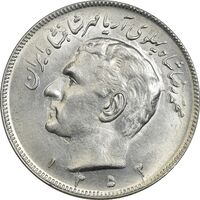 سکه 20 ریال 1352 (عددی) - MS61 - محمد رضا شاه