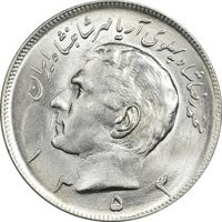 سکه 20 ریال 1353 - MS63 - محمد رضا شاه