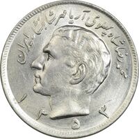 سکه 20 ریال 1353 - MS61 - محمد رضا شاه