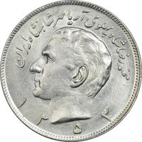 سکه 20 ریال 1353 - MS61 - محمد رضا شاه