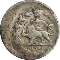 سکه 2000 دینار 1315 (خارج از مرکز) خطی - VF25 - مظفرالدین شاه