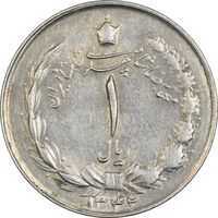 سکه 1 ریال 1342 - AU50 - محمد رضا شاه