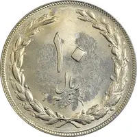 سکه 10 ریال 1364 (یک باریک) پشت بسته - MS62 - جمهوری اسلامی