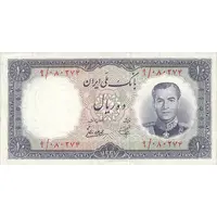 اسکناس 10 ریال 1337 - تک - AU58 - محمد رضا شاه