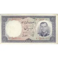 اسکناس 10 ریال 1337 - تک - EF45 - محمد رضا شاه