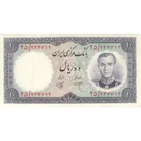 اسکناس 10 ریال 1340 - تک - EF45 - محمد رضا شاه