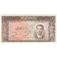 اسکناس 20 ریال 1332 - تک - UNC61 - محمد رضا شاه