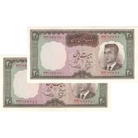 اسکناس 20 ریال (بهنیا - سمیعی) - جفت - UNC62 - محمد رضا شاه