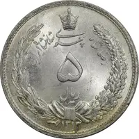 سکه 5 ریال 1313 (3 تاریخ بزرگ) - MS66 - رضا شاه