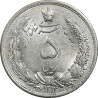 سکه 5 ریال 1312 - MS63 - رضا شاه