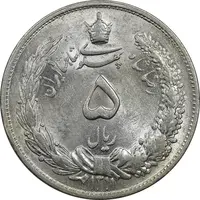 سکه 5 ریال 1311 - MS63 - رضا شاه