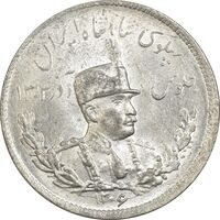 سکه 2000 دینار 1306T تصویری - MS64 - رضا شاه