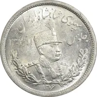 سکه 2000 دینار 1306L تصویری - MS63 - رضا شاه
