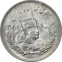 سکه 2000 دینار 1308 تصویری - MS62 - رضا شاه