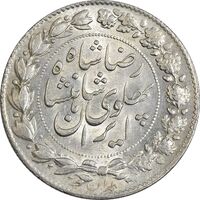 سکه 2000 دینار 1305 خطی - MS62 - رضا شاه