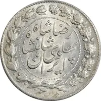 سکه 2000 دینار 1305 خطی - MS62 - رضا شاه