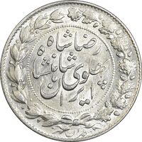 سکه 2000 دینار 1306 خطی - MS63 - رضا شاه